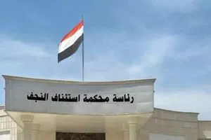 أحكام بالإعدام والمؤبد لإرهابيين وشاب قتل والده في ذي قار nbsp والنجف شفق نيوز