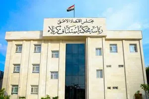 جنايات كربلاء المقدسة السجن المؤبد بحق 19 إرهابياً أقدموا على حرق المواكب الحسينية وكالة الانباء العراقية واع