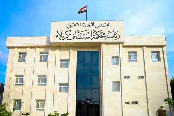 المؤبد بحق 19 داعشياً أقدموا على حرق المواكب الحسينية خلال الزيارة الاربعينية في كربلاء