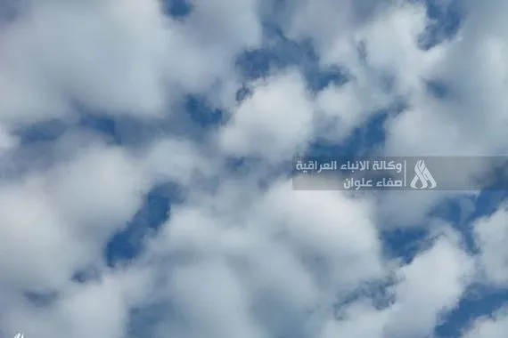 الأنواء الجوية منخفض جوي محدود التأثير يبدأ مساء الاثنين وكالة الانباء العراقية واع