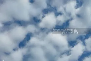 الأنواء الجوية منخفض جوي محدود التأثير يبدأ مساء الاثنين وكالة الانباء العراقية واع