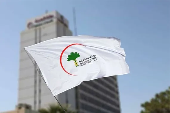 الصحة تطلق استمارة تعيين خريجي الكليات التقنية الصحية والطبية حصراً