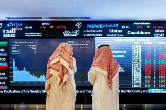 1 12 مليار دولار خسائر المستثمرين الأجانب في الأسهم السعودية خلال أسبوع