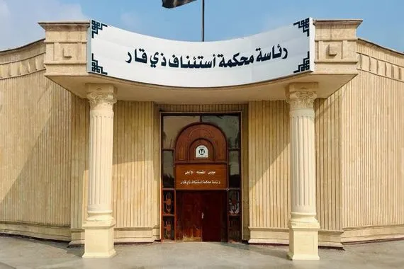 ذي قار السجن 8 سنوات لمدان بالترويج للتطبيع مع إسرائيل على فيسبوك