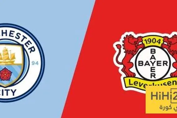 احصائية سلبية لـ ليفركوزن قبل مواجهة مانشستر سيتي