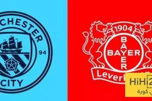 ترتيب ليفركوزن ضمن قائمة الفرق الالمانية الأكثر مواجهة لمانشستر سيتي