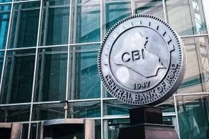 المشاهير تحت التدقيق البنكي العراق يوسع جبهة مكافحة غسيل الأموال