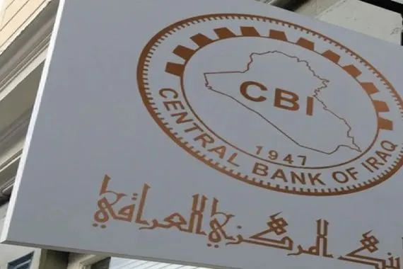 المركزي العراقي يصنّف مشاهير السوشيال ميديا ضمن العملاء مرتفعي المخاطر وثائق شفق نيوز