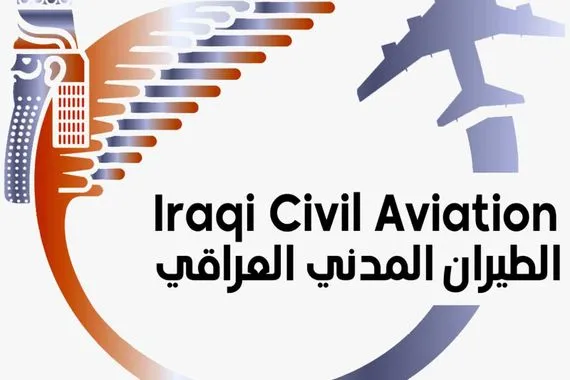 الطيران المدني انطلاق أولى رحلات الناقل الوطني اليوناني إلى العراق مطلع الشهر المقبل