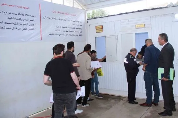 الصحة إيقاف الحجز الإلكتروني لخدمة اللجان الطبية لفحص السياقة حتى يوم الأحد المقبل