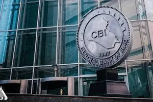 بشهادة دولية المركزي العراقي يعلن نجاح سياسته النقدية في كبح التضخم وكالة الانباء العراقية واع