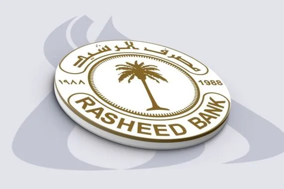 مصرف الرشيد يعلن إمكانية سحب الأرصدة وصرف الصكوك من جميع فروعه وكالة الانباء العراقية واع