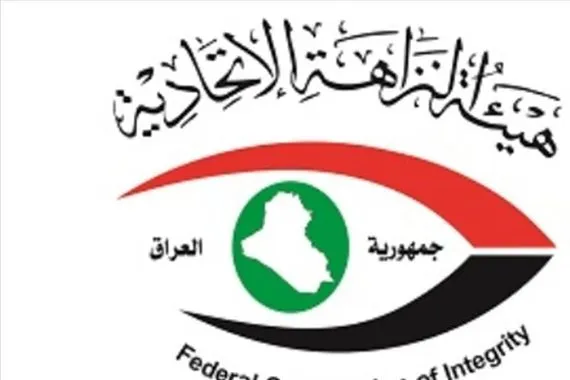 النزاهة تعلن المباشرة بتحري أسباب التلوث البيئي في بغداد