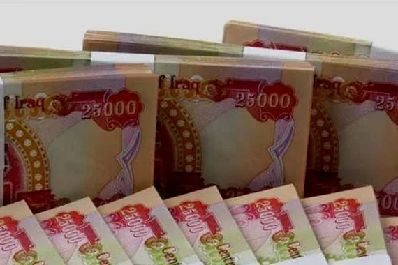 صندوق التقاعد يوضح بشأن مواعيد إطلاق الرواتب التقاعدية