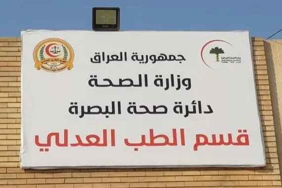 بغداد انتحار شابين وامرأة خلال أقل من 24 ساعة شفق نيوز