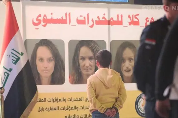 بابل تطلق متحفاً متنقلاً للتوعية بمخاطر تعاطي المخدرات صور شفق نيوز