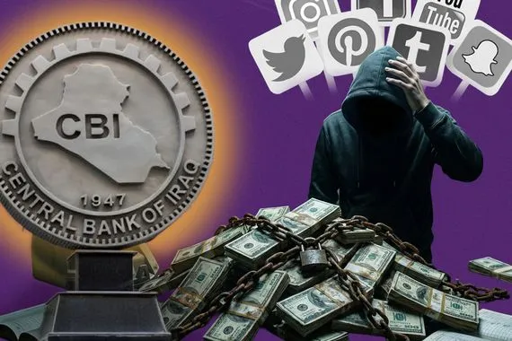 البنك المركزي يضيق الخناق على مشاهير السوشيال ميديا رقابة صارمة ضد الأموال المشبوهة