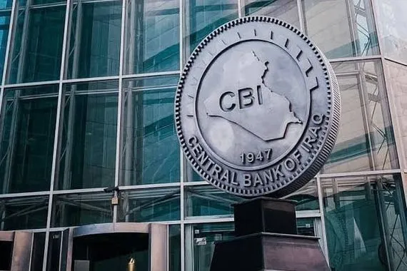 المركزي العراقي يعلن نجاح سياسته النقدية في كبح التضخم