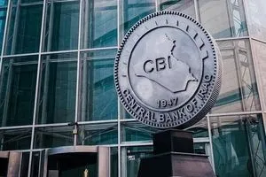 المركزي العراقي يعلن نجاح سياسته النقدية في كبح التضخم