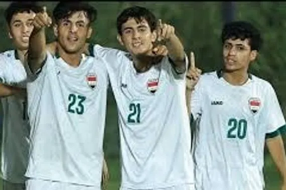 منتخب العراق للناشئين يلتقي بوتان في تصفيات كأس آسيا بالأردن