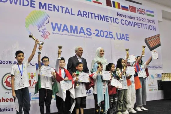 العراق يحصد لقب البطل العالمي في مسابقة الحساب الذهني 2025