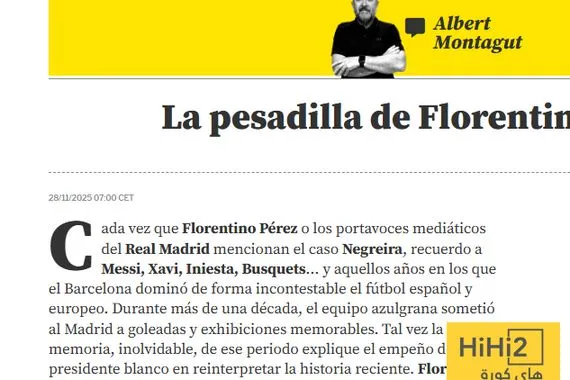 كوابيس ميسي سبب إصرار بيريز على قصية نيغريرا