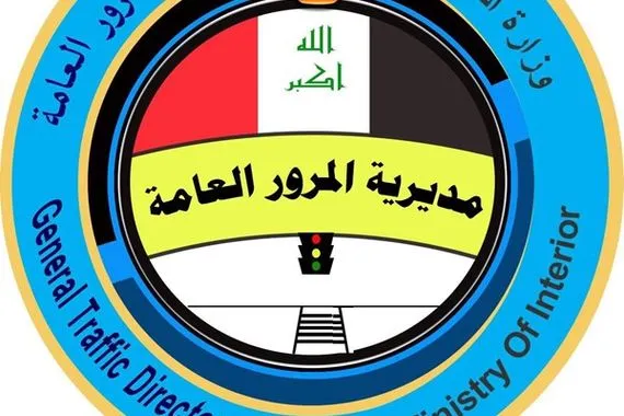 المرور عقوبات مالية وانضباطية تنتظر الضباط والمنتسبين غير الملتزمين بحزام الأمان