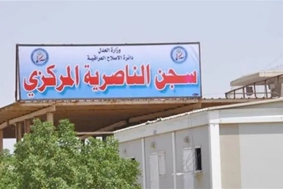 سجن الناصرية يستعد لإطلاق خدمات الاتصال في 200 كابينة متطورة