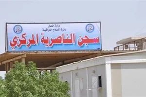 سجن الناصرية يستعد لإطلاق خدمات الاتصال في 200 كابينة متطورة