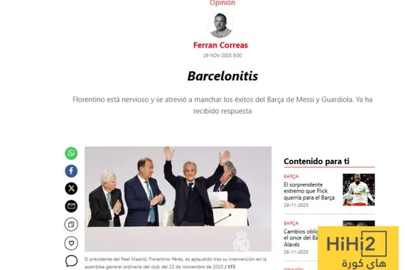 داء برشلونة يصيب بيريز