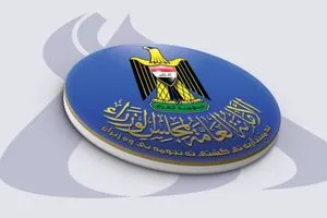 الأمانة العامة لمجلس الوزراء توجه باستمرار العمل بالبريد الحكومي دعماً للتحول الرقمي وكالة الانباء العراقية واع