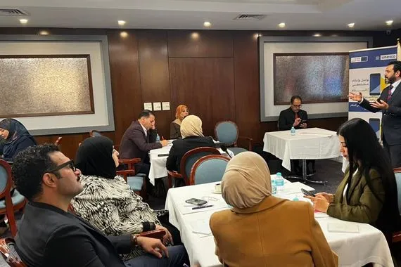 اليونسكو تطلق دراسة وطنية حول حرية التعبير وحوكمة المحتوى الرقمي في العراق وكالة الانباء العراقية واع
