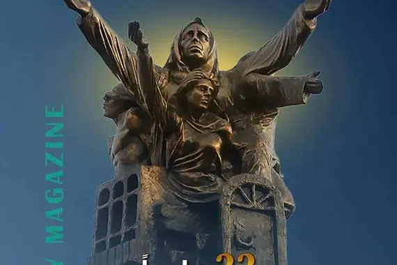 مجلة فيلي تحتفل بمرور 22 عاماً بإصدار خاص عن رحلتها شفق نيوز