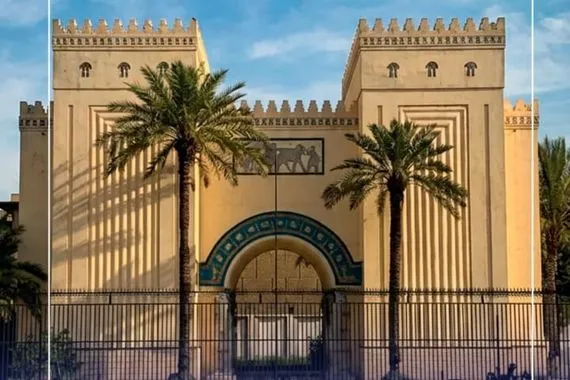 بغداد انشودة المطر وكالة الانباء العراقية واع