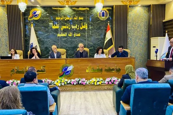 جامعة بغداد برنامج مشترك مع فرانس ميديا موند ومركز CFJ لتطوير التعليم الإعلامي وكالة الانباء العراقية واع
