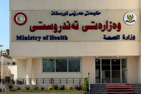 صحة كردستان تسجّل 87 إصابة جديدة بـ الإيدز خلال 2025 وكالة الانباء العراقية واع