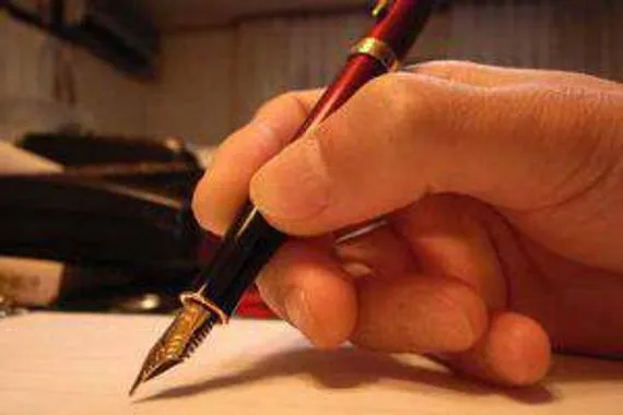 إنتظرها اسامة زهير Azzaman