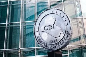 البنك المركزي يؤجّل شرط البيان الكمركي المسبق حتى 2026 ويستثني أربع سلع من القرار