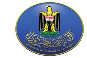 أمانة مجلس الوزراء تحمّل محافظة بغداد مسؤولية الأسماء المغلوطة بقرعة العقود شفق نيوز