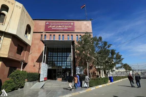 المصرف العقاري يوضح آلية تدقيق وفرز طلبات قروض الإسكان والفئات المشمولة وكالة الانباء العراقية واع