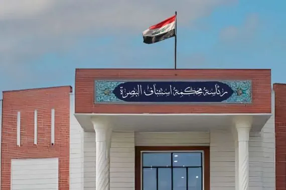 الإعدام بحق امرأة ضُبط بحوزتها 10 كغم من المخدرات في البصرة شفق نيوز