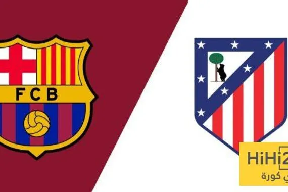 شاهد القاب برشلونة و اتلتيكو مدريد قبل مواجهة الليلة