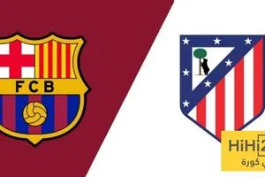 شاهد القاب برشلونة و اتلتيكو مدريد قبل مواجهة الليلة