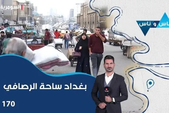 غسالة بشرية كبسولة ذكية تغسل جسدك وروحك