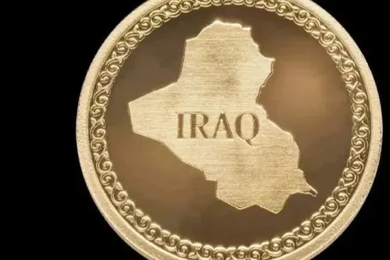 العراق يشتري أكثر من 8 اطنان من الذهب خلال العام 2025 شفق نيوز