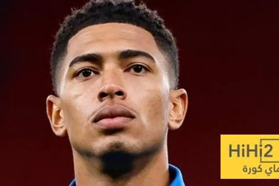 بيلينغهام يعيد لريال مدريد هويته