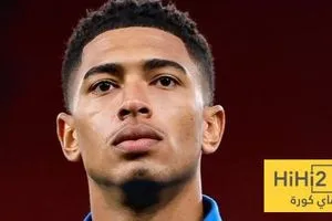 بيلينغهام يعيد لريال مدريد هويته