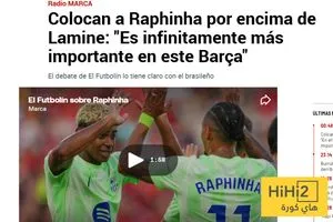 رافينيا أهم من لامين في برشلونة