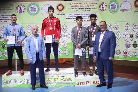 بغداد تنجح تنظيمياً وتتويج إيراني بذهبية أندية غرب آسيا لمصارعة الناشئين وكالة الانباء العراقية واع