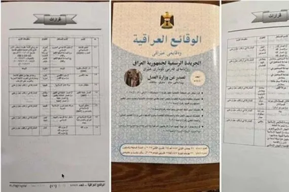 الكلابي التراجع عن قرار تجميد أموال حزب الله وأنصار الله ادعاءات فقط